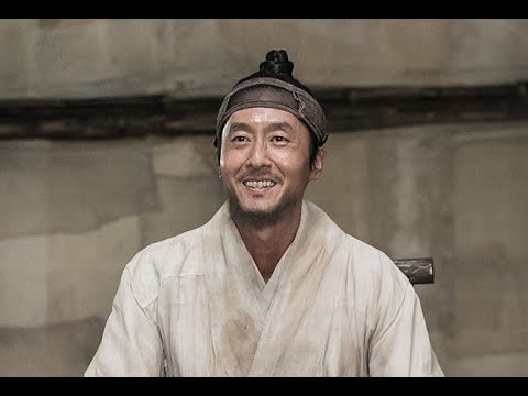 Heung-boo: The Revolutionist (2018) Official Trailer