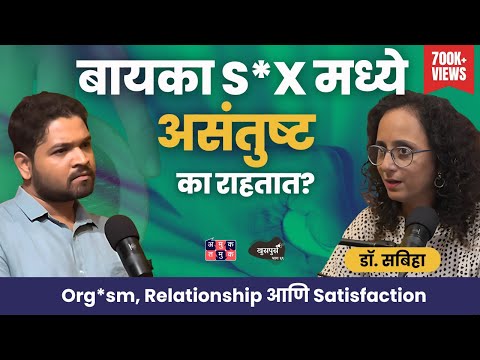 Amuk Tamuk and Dr. Sabiha Inamdar