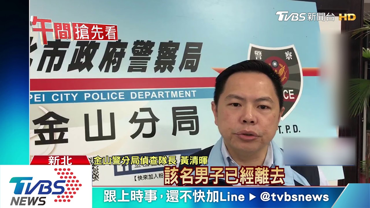 沒戴口罩!掛急診遭勸阻 男亮刀怒嗆警衛