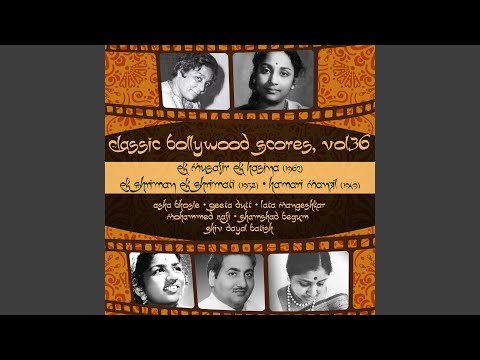 Pyar to Ek Din Hona Tha