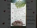 Manjum Mazhayum Mazhavillum Nabi Song Lyrics Madhsong Lyrics Trending Viral Shorts Minnumrasool