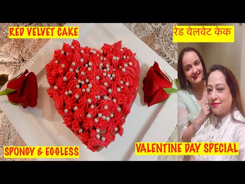 Red Velvet Sponge Cake Recipe | Red Velvet Cake Eggless Recipe  #RedVelvetCake #ChefNinny