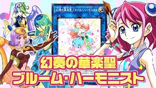 遊戯王 ヴェンデットストーリー ゆっくり解説 تحميل اغاني مجانا 遊戯王 ヴェンデットストーリー ゆっくり解説 تحميل اغاني مجانا