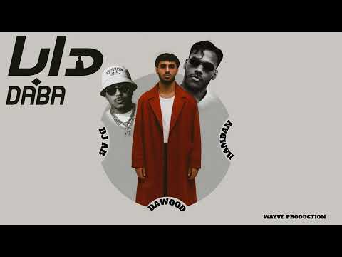 DAWOOD x HAMDAN x @DJAB-QA  - DABA  دابا ( Official Audio ) 