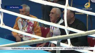 Հայ մարզիկները բացեցին մեդալների հաշվարկը