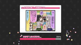 ガルパ新スペシャル初見1グレフルコン（気まぐれロマンティック） 概要欄も見てね