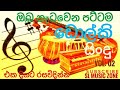 Lanka Natya Sindu