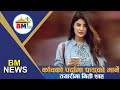 Niti Shah preparing to jump on the glass screen - BM NEWS JUNE 7