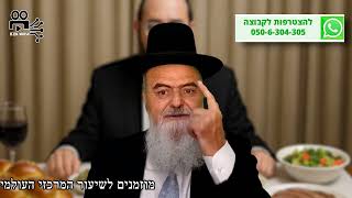 הגאון הרב אהרון בוטבול - הלכה יומית - ח' תשרי התשפ"ו - האם גם נשים צריכות להרבות בסעודה בערב כיפור? (הרב אהרון בוטבול) - התמונה מוצגת ישירות מתוך אתר האינטרנט יוטיוב. זכויות היוצרים בתמונה שייכות ליוצרה. קישור קרדיט למקור התוכן נמצא בתוך דף הסרטון הגאון הרב אהרון בוטבול - הלכה יומית - ח' תשרי התשפ"ו - האם גם נשים צריכות להרבות בסעודה בערב כיפור? (הרב אהרון בוטבול) - התמונה מוצגת ישירות מתוך אתר האינטרנט יוטיוב. זכויות היוצרים בתמונה שייכות ליוצרה. קישור קרדיט למקור התוכן נמצא בתוך דף הסרטון