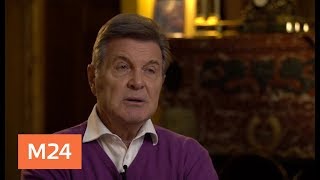 лещенко биография возраст год рождения. Смотреть фото лещенко биография возраст год рождения. Смотреть картинку лещенко биография возраст год рождения. Картинка про лещенко биография возраст год рождения. Фото лещенко биография возраст год рождения