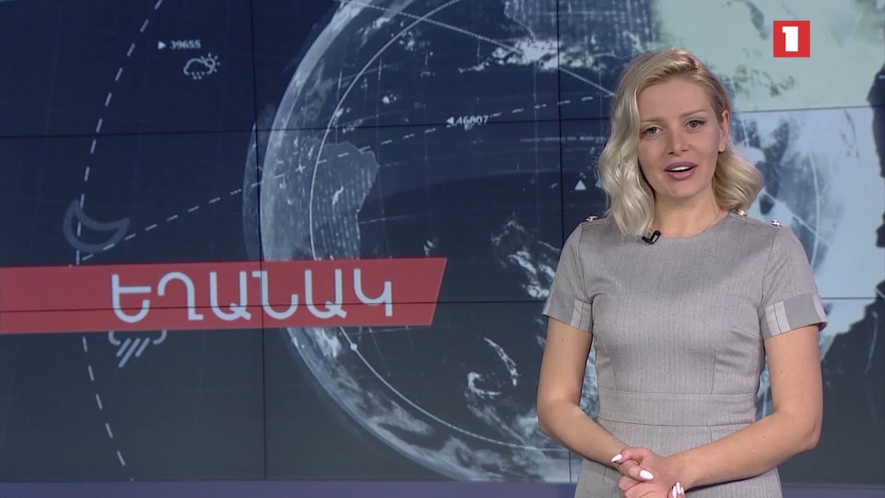 Հոկտեմբերի 10-ի եղանակային կանխատեսումները