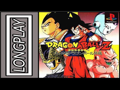 🌀【𝐋𝐎𝐍𝐆𝐏𝐋𝐀𝐘】Dragon Ball Z: Legends™【PS1】