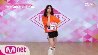 [ENG sub] PRODUCE48 [2회] 등급 재평가 &#39;F에서 진주를 찾은 것 같아요&#39; 180622 EP.2