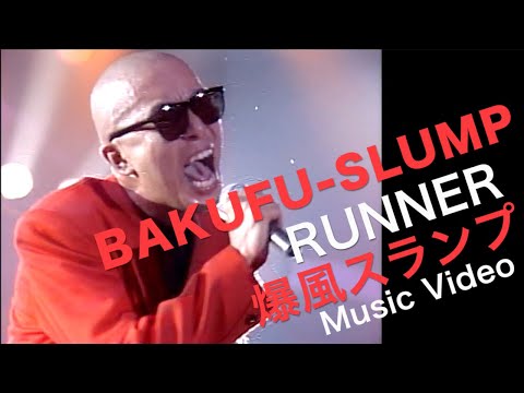 BAKUFU-SLUMP "RUNNER" MUSIC VIDEO
