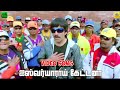 Ishwaryarai Kettena Video Song Murattu Singam Ravi Teja Richa Gangopadyaya Thaman