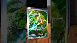 POKEDEX 1-3G PART 3 💥 #cartepokemon #pokedex  #pokemon #pokemoncards #pokemontcg #tcg #shorts