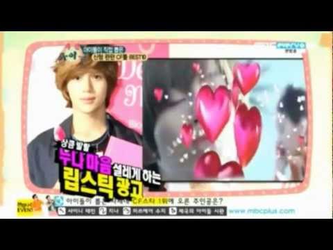 120620 - Taemin (SHINee) - #4. CF Idol @ MBC Weekly Idol