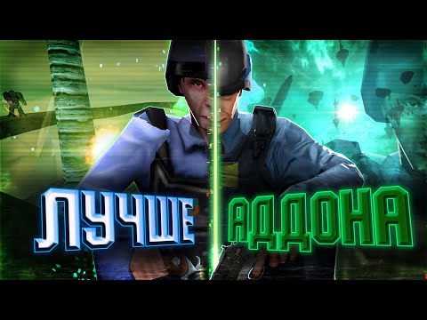 РЕМЕЙК BLUE SHIFT 🌌 Возвращение ЛЕГЕНДЫ