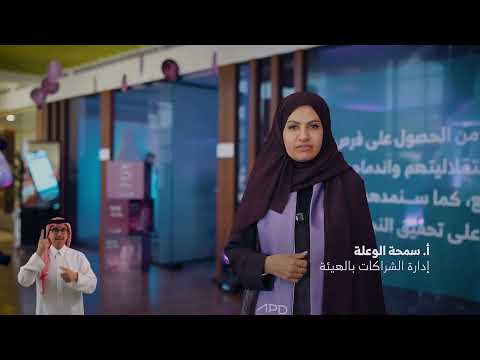 السبت البنفسجي في عامه الخامس