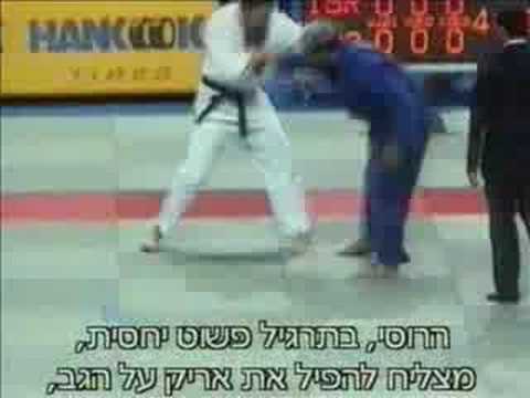 rafi agiv- zeevi  ippons