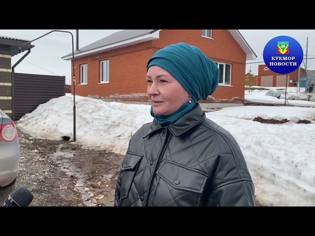 В Кукморском районе реализуется программа «Комплексное развитие сельских территорий» на оказание финансовой поддержки по строительству жилого дома