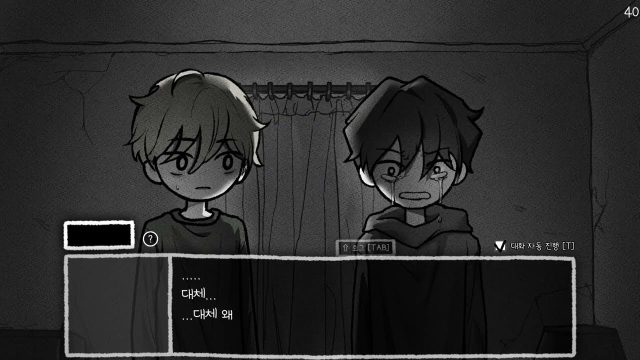 Teaser