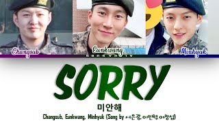 BTOB (비투비) - &#39;SORRY&#39; [미안해] (Song by 서은광, 이민혁, 이창섭) Color Coded 가사/Lyrics [Han|Rom|Eng]