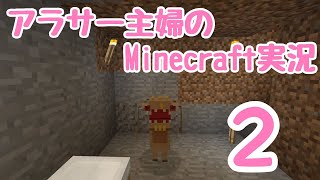 【マイクラ実況】整地しながら雑談するだけの動画