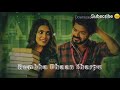 Master Whatsapp Status ️