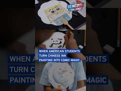 When American students turn Chinese ink painting into comic magic #coolchina