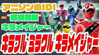 Download lagu [MIDI]魔進戦隊キラメイジャーED｢キラフル ミラクル キラメイジャー｣ 出口たかし 'Mashin Sentai Kiramager'ED 'Kirafui Miracle Kiramager' mp3