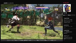 DOA6　１０先に向けてディエゴとタマキの技名と投げ確を勉強