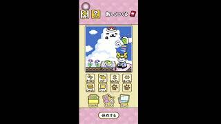 【ねこあつめ２雑談配信】　すけさんラジオ　＃41