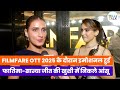 Fatima Sana Shaikh Sanya Malhotra Overjoyed After Bagging Filmfare OTT Awards 2025 Wins