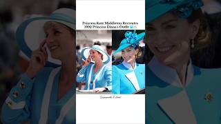 Download lagu 👗Kate Middleton Recreates Princess Diana Outfit #sborts #princess #oldies #diana #fashion#kate mp3 Download lagu 👗Kate Middleton Recreates Princess Diana Outfit #sborts #princess #oldies #diana #fashion#kate mp3
