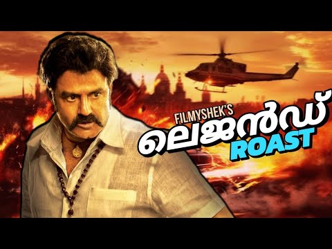 Legend gaaru | EP74 | malayalam movie roast balayya