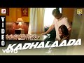 Vivegam - Kadhalaada Video | Ajith Kumar | Anirudh | Siva