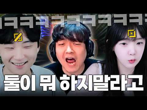 교아니 팀으로 처음 맛보고 정신 나가버린 김군ㅋㅋㅋㅋ
