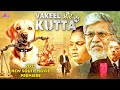 VAKEEL AUR KUTTA 2025 New Released South Hindi Dubbed Courtroom Thriller Movei S A Chandrasekhar