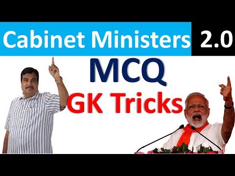Trick of New Cabinet minister 2019 | मंत्रीमंडल 2019|exam next Current affairs 2019|GK for next exam Video