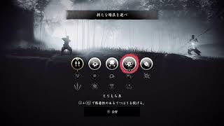 [GHOST OF TSUSHIMA]#2 神ゲーやります