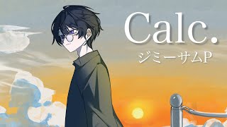 - 【Piano ver.】Calc./ジミーサムP【歌ってみた】