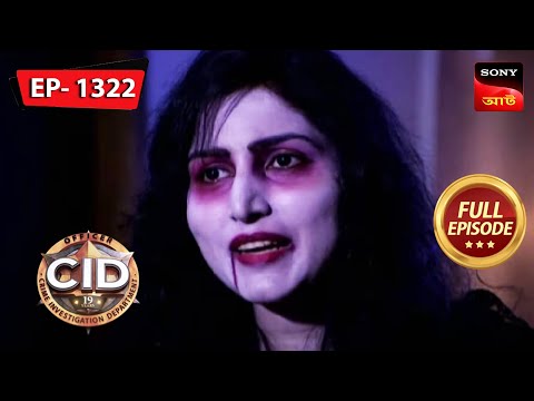Haunted | CID (Bengali) - Ep 1322 | Full Episode | 30 Mar 2023