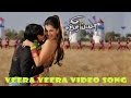 Veera Veera Video Song Veeraiyaah Ravi Teja Kajal Aggarwal Taapsee Pannu Brahmanandam
