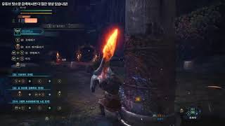 [몬스터 헌터] 차지액스 무기 사용 방법 및 공략 #12