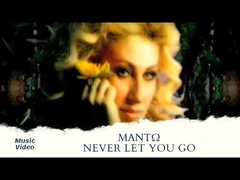 Never let you go cover