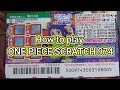 How To Play ONE PIECE SCRATCH 974 Jackpot 100万円 Japanlottery Scratchlottery Takarakuji