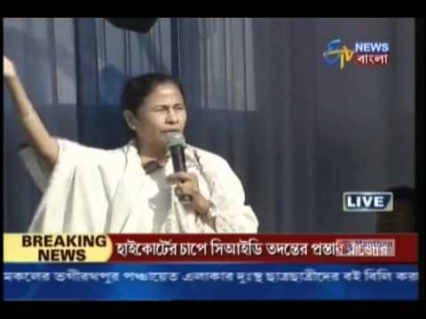 download lagu mp3 mp4 Uttar Banga Sangbad In, download lagu Uttar Banga Sangbad In gratis, unduh video klip Uttar Banga Sangbad In