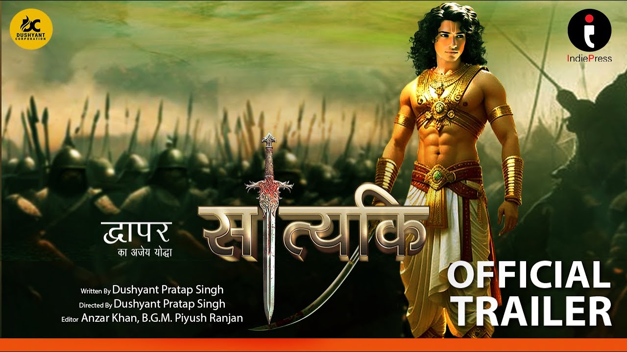Trailer सात्यकि : द्वापर का अजेय योद्धा। निर्देशक व लेखक दुष्यंत प्रताप सिंह | Upoming Book