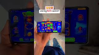 👉 "Teen Patti Master 2025 🎉 New Update 🔥"